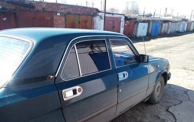 ГАЗ 3110 «Волга», 2000 год, 120 000 рублей, 1 фотография