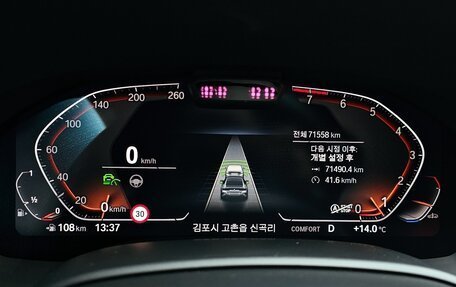 BMW 8 серия, 2021 год, 6 089 000 рублей, 8 фотография