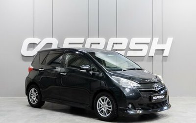 Toyota Ractis II, 2013 год, 1 209 000 рублей, 1 фотография