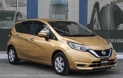 Nissan Note II рестайлинг, 2020 год, 1 499 000 рублей, 1 фотография