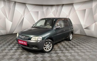 Mazda Demio III (DE), 2000 год, 185 000 рублей, 1 фотография
