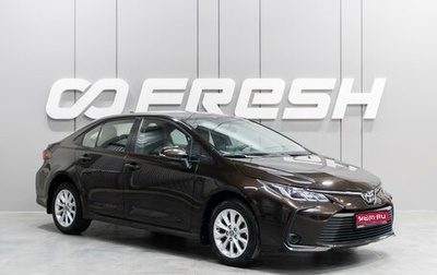 Toyota Corolla, 2019 год, 1 899 000 рублей, 1 фотография