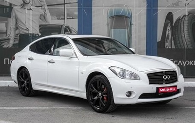 Infiniti M, 2012 год, 1 789 000 рублей, 1 фотография