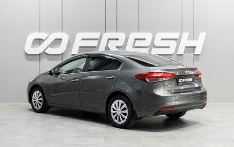 KIA Cerato III, 2016 год, 1 399 000 рублей, 2 фотография