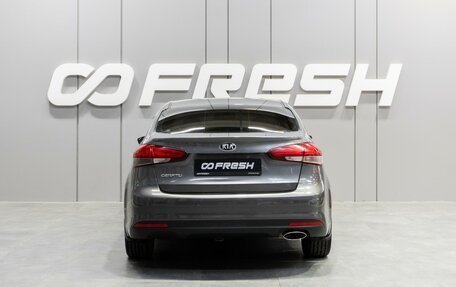 KIA Cerato III, 2016 год, 1 399 000 рублей, 4 фотография