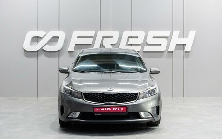 KIA Cerato III, 2016 год, 1 399 000 рублей, 3 фотография