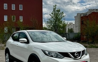 Nissan Qashqai, 2017 год, 1 450 000 рублей, 1 фотография