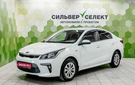 KIA Rio IV, 2020 год, 1 472 000 рублей, 1 фотография