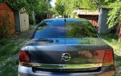 Opel Astra H, 2008 год, 515 000 рублей, 1 фотография