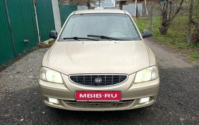 Hyundai Accent II, 2005 год, 310 000 рублей, 1 фотография