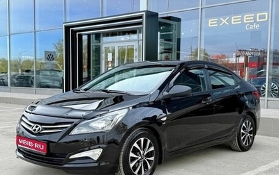 Hyundai Solaris II рестайлинг, 2014 год, 880 000 рублей, 1 фотография