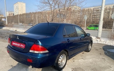 Mitsubishi Lancer IX, 2006 год, 385 000 рублей, 1 фотография