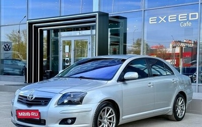 Toyota Avensis III рестайлинг, 2006 год, 1 000 000 рублей, 1 фотография