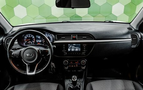 KIA Rio IV, 2020 год, 1 472 000 рублей, 15 фотография