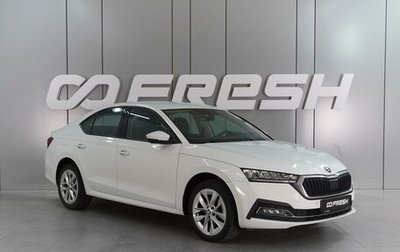 Skoda Octavia IV, 2020 год, 1 999 000 рублей, 1 фотография