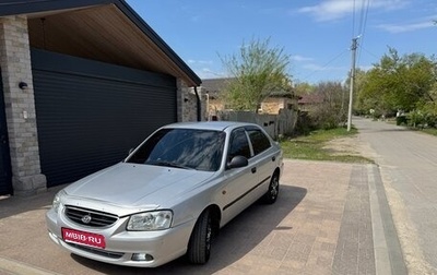 Hyundai Accent II, 2005 год, 365 000 рублей, 1 фотография