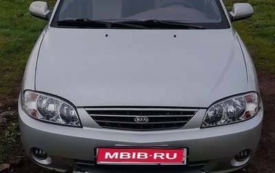 KIA Spectra II (LD), 2007 год, 250 000 рублей, 1 фотография