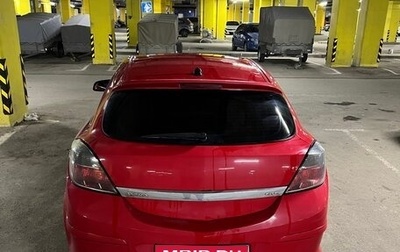 Opel Astra H, 2007 год, 500 000 рублей, 1 фотография