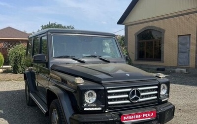 Mercedes-Benz G-Класс W463 рестайлинг _ii, 2016 год, 6 990 000 рублей, 1 фотография