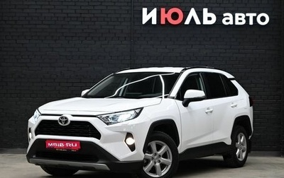 Toyota RAV4, 2020 год, 3 025 000 рублей, 1 фотография