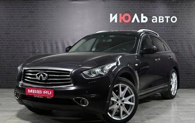 Infiniti FX II, 2012 год, 2 030 000 рублей, 1 фотография