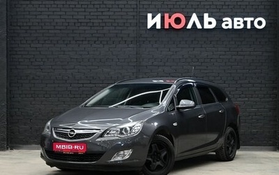 Opel Astra J, 2012 год, 900 000 рублей, 1 фотография