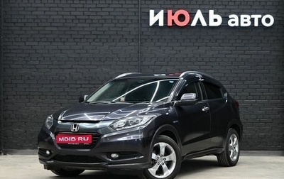 Honda Vezel, 2014 год, 1 740 000 рублей, 1 фотография