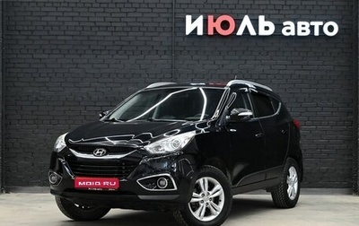 Hyundai ix35 I рестайлинг, 2012 год, 1 300 000 рублей, 1 фотография