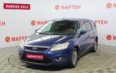 Ford Focus II рестайлинг, 2011 год, 590 000 рублей, 1 фотография