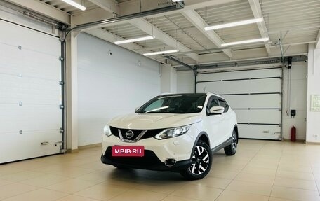 Nissan Qashqai, 2014 год, 1 849 000 рублей, 1 фотография