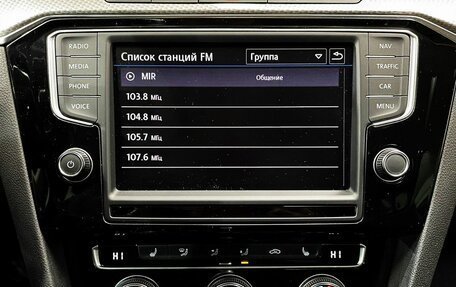 Volkswagen Passat B8 рестайлинг, 2017 год, 2 870 000 рублей, 15 фотография