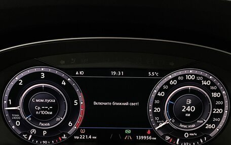 Volkswagen Passat B8 рестайлинг, 2017 год, 2 870 000 рублей, 10 фотография