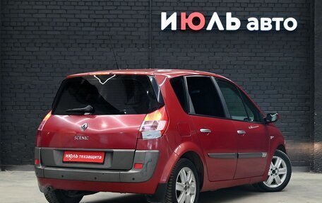 Renault Scenic III, 2004 год, 420 000 рублей, 5 фотография