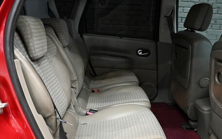 Renault Scenic III, 2004 год, 420 000 рублей, 15 фотография