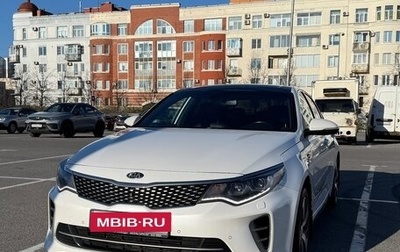 KIA Optima IV, 2017 год, 1 950 000 рублей, 1 фотография