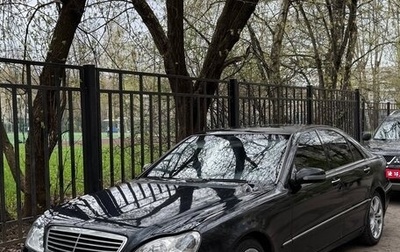 Mercedes-Benz S-Класс, 2000 год, 420 000 рублей, 1 фотография