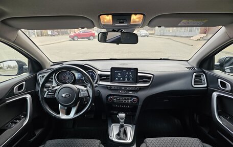 KIA cee'd III, 2018 год, 1 570 000 рублей, 17 фотография