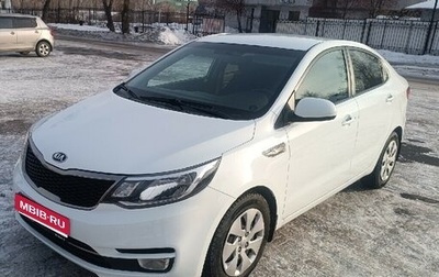 KIA Rio III рестайлинг, 2015 год, 1 080 000 рублей, 1 фотография