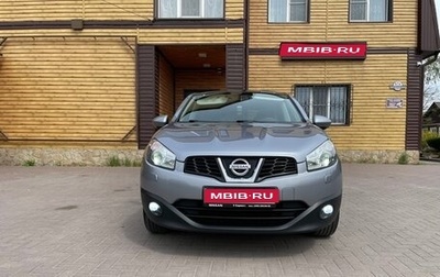 Nissan Qashqai, 2012 год, 1 549 000 рублей, 1 фотография