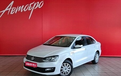 Volkswagen Polo VI (EU Market), 2019 год, 1 195 000 рублей, 1 фотография