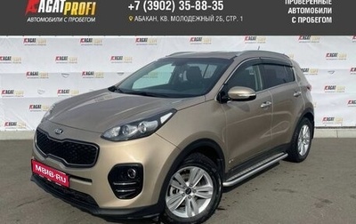 KIA Sportage III, 2016 год, 1 670 000 рублей, 1 фотография