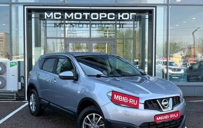 Nissan Qashqai, 2013 год, 1 050 000 рублей, 1 фотография