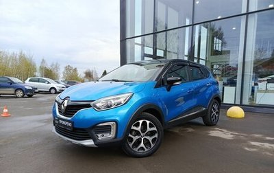 Renault Kaptur I рестайлинг, 2017 год, 1 590 000 рублей, 1 фотография