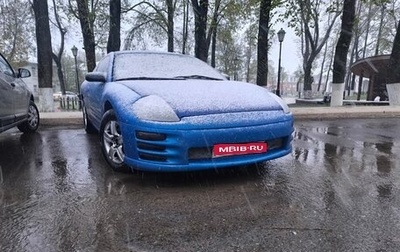 Mitsubishi Eclipse III, 2002 год, 320 000 рублей, 1 фотография