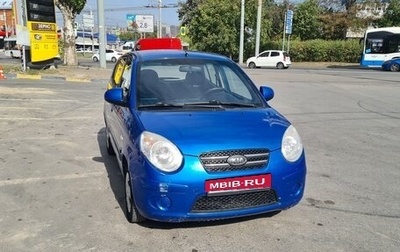 KIA Picanto I, 2009 год, 540 000 рублей, 1 фотография