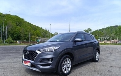 Hyundai Tucson III, 2018 год, 2 250 000 рублей, 1 фотография