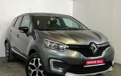 Renault Kaptur I рестайлинг, 2019 год, 1 669 000 рублей, 1 фотография