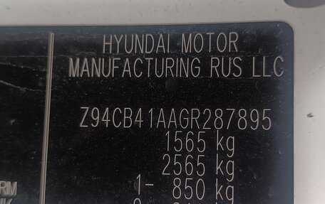 KIA Rio III рестайлинг, 2015 год, 1 080 000 рублей, 15 фотография