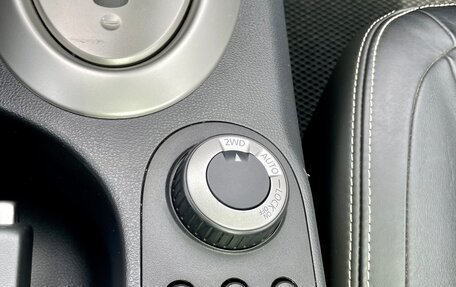 Nissan Qashqai, 2012 год, 1 549 000 рублей, 20 фотография
