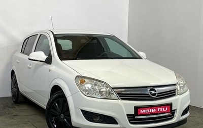 Opel Astra H, 2011 год, 539 000 рублей, 1 фотография